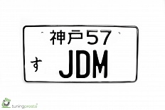 Номер JDM style